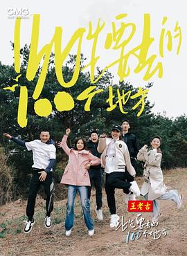 断箭