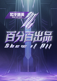 无处藏身