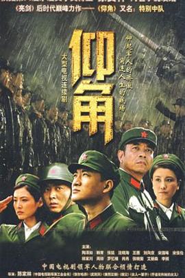 爱的归宿