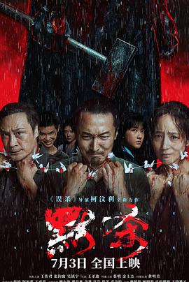恐怖游泳馆