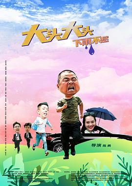 幕末高校生