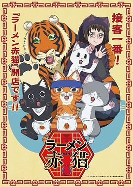 新城猎人