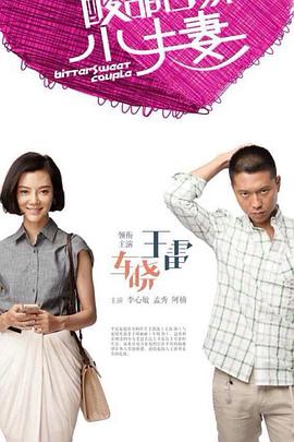 爱我别走