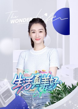 怪兽湖