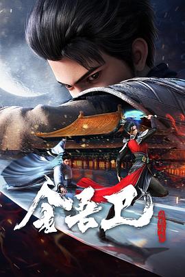 年青的一代