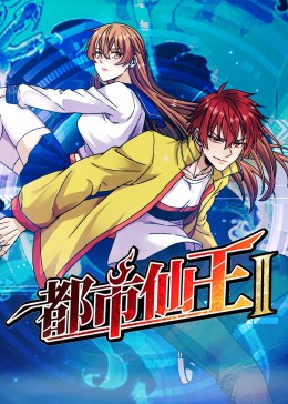 爱情有什么道理