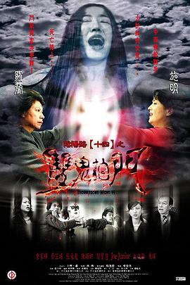 巴比伦亡国记