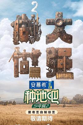 爱火