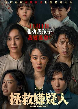 带子雄狼 冥府魔道
