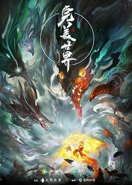 无处