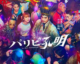怪兽2012