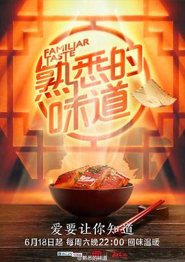 DOPE麻药取缔部特搜课