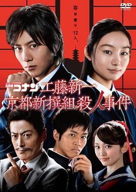 无辜者2016