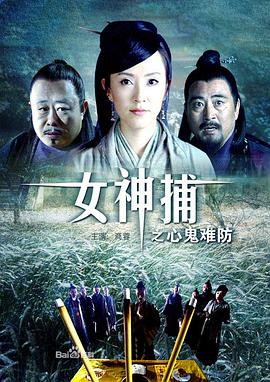 巴山夜雨