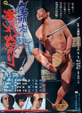 干将莫邪