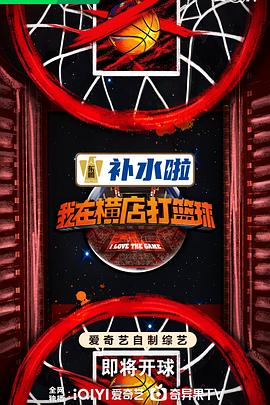 巴斯克久远时光