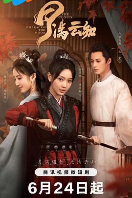 无惧的爱