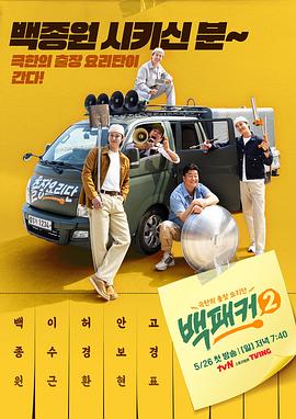 平衡法则