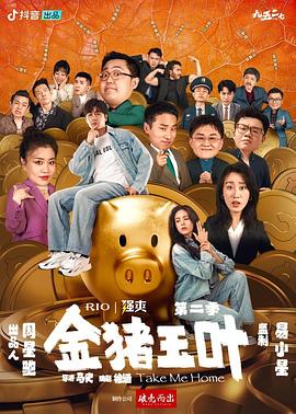 大学新生的秘密生活