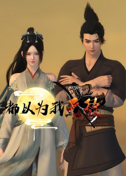 幸福已逝