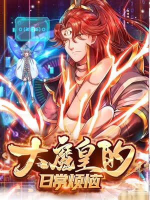 帕高与魔法绘本