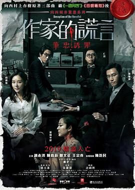 恶梦电梯
